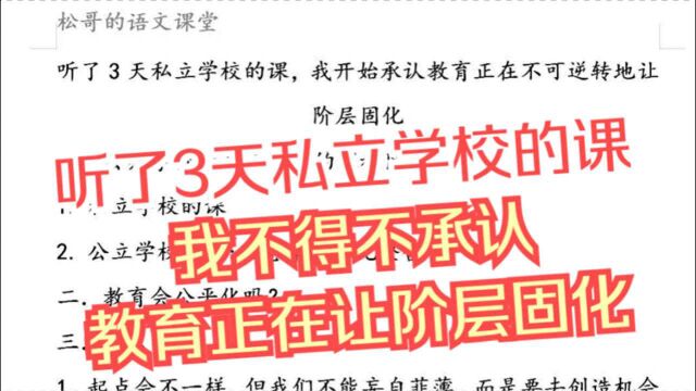 虽然没考上清华北大,但我免费蹭完了清北专业课,宝藏学网分享