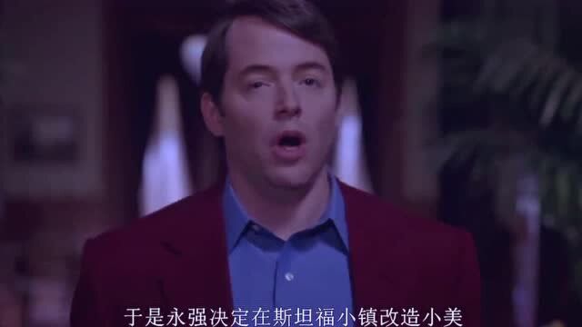 美丽的女强人被丈夫改造,不仅言听计从,还能口吐钞票