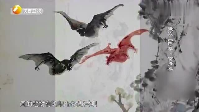 鉴宝:路边摊买的画,竟是陈摩的真品,专家估价翻了数千倍!