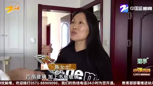 使用5年玻璃起雾 商家该不该赔偿?听听厂家怎么说