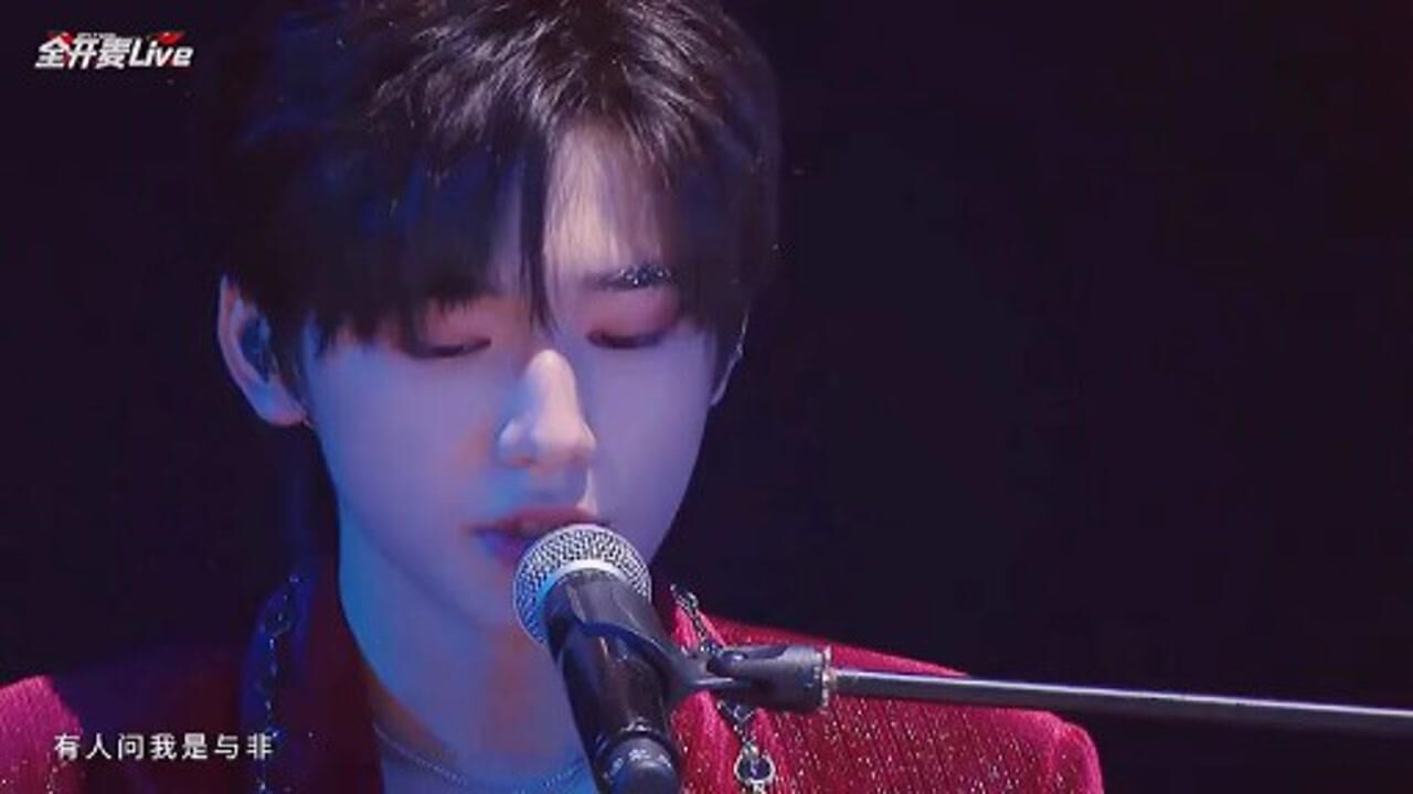 【宋亚轩】全开麦 【为你我受冷风吹】