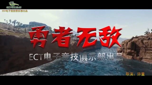 勇者无敌《1》