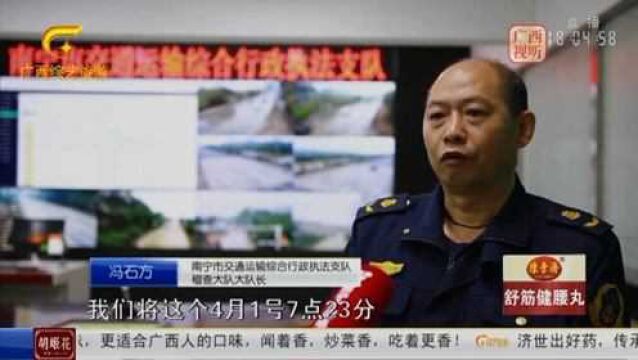 南宁:“黑科技”上岗,开出治超非现场执法“第一单”