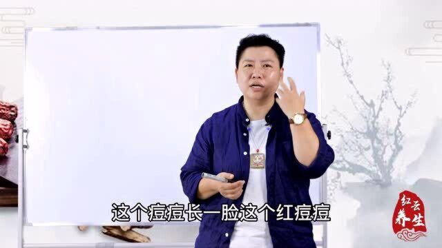 34体内湿热过重导致\