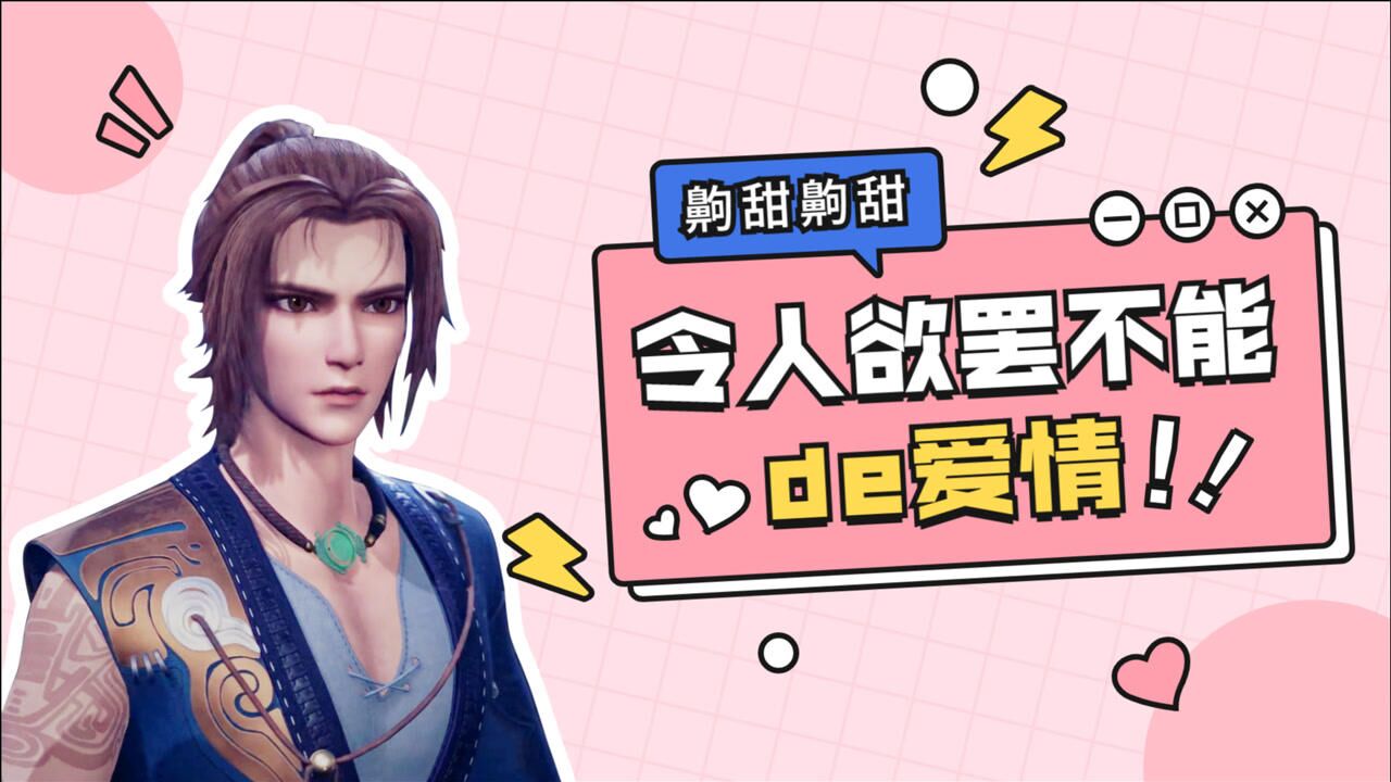 《长安幻街》近距离感受,顾少宁曼曼的齁甜爱情!