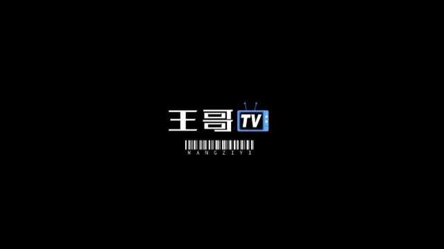 王哥TV 梦妆广告拍摄现场直击