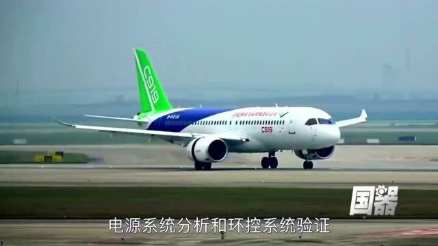 C919为何共试飞了6架?进入国际航空市场,为何要取得欧美适航证