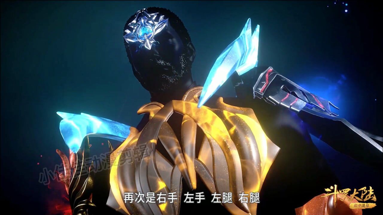 斗罗大陆唐三我已魂骨神装你们随意盘点至今出现的所有魂骨