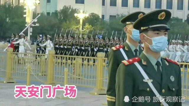 4月24日北京天安门广场,三军仪仗队升旗仪式,场面激动落泪