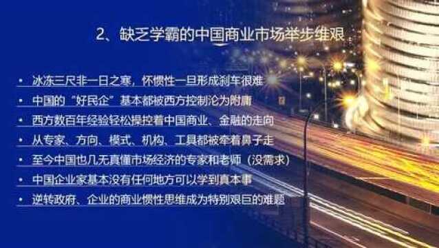 真可怕!这种胡说八道的课程你们也相信?学金融这家公司才靠谱