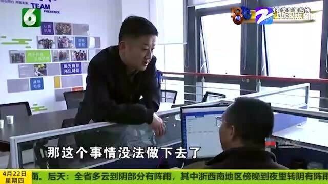 即插即用的“螺丝钉” 24小时在线的“滨哥”