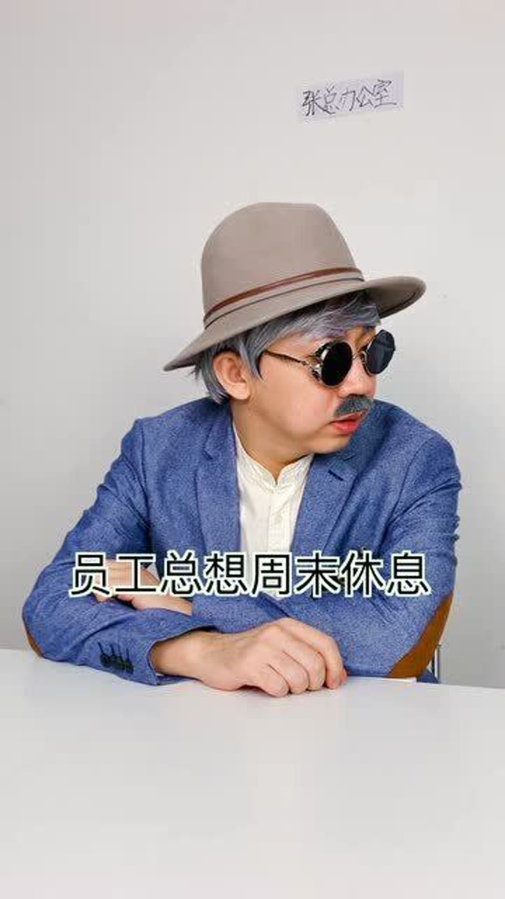 xdm有没有听鹏程哥的新歌当老板真不容易