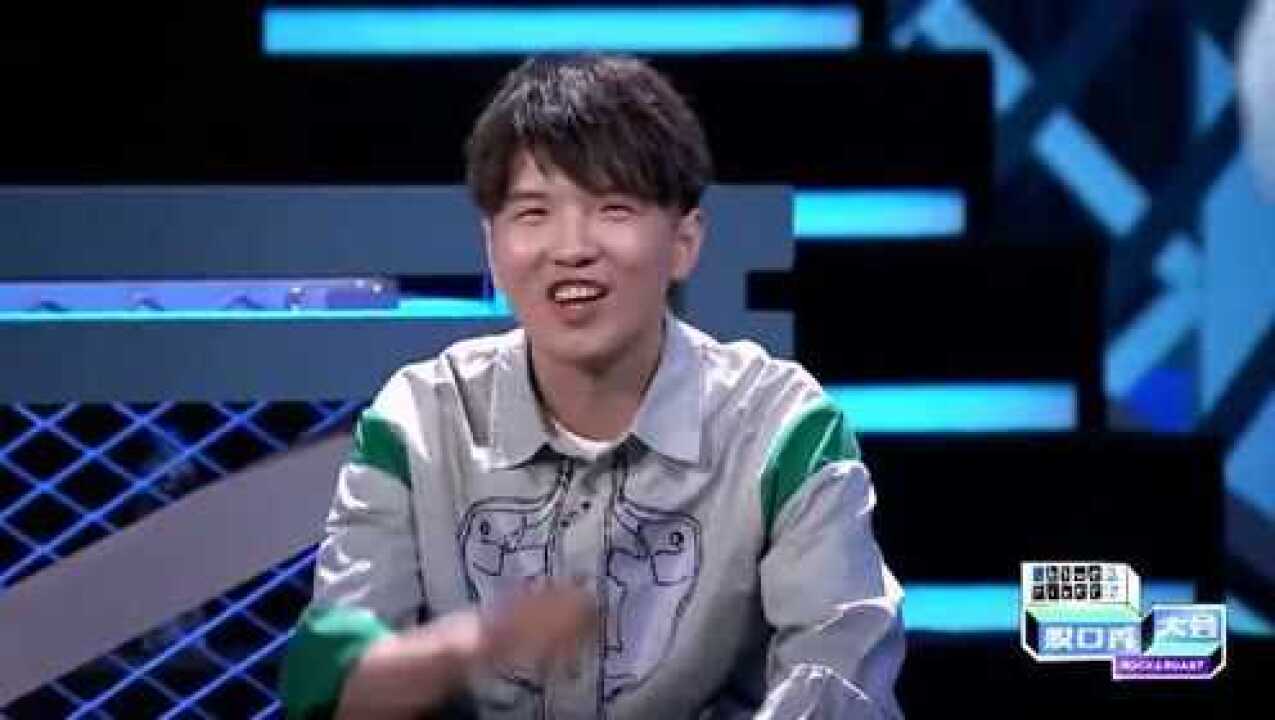 脱口秀大会王俊霖cut脱口秀行业长得帅没用建国乐了