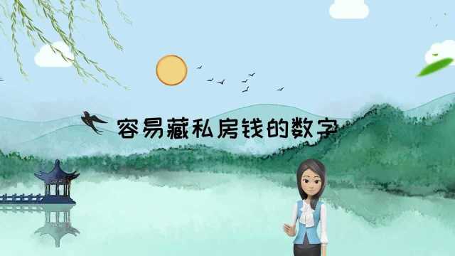 手机后4位吉利数排行榜|数字能量学手机号码怎么分析|数字能量学