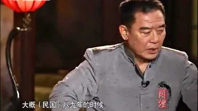 李立群讲述真实的中国内功,他的气功师父断气后,不准任何人碰他!