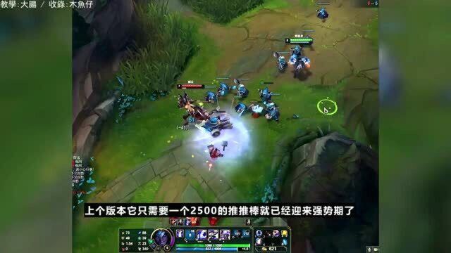 LOL 英雄联盟【赛勒斯SYLAS教学】S11上路塞拉斯玩法攻略!王者教你对抗热门英雄!