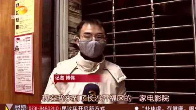 长沙网络商家鼓吹口罩神奇功效,提高价格谋取“国难财”