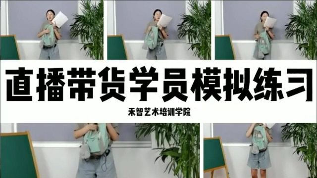 台州农民直播培训有成绩别骄傲,成都网络直播带货培训比较,衢州农民主播培训好运气天上掉