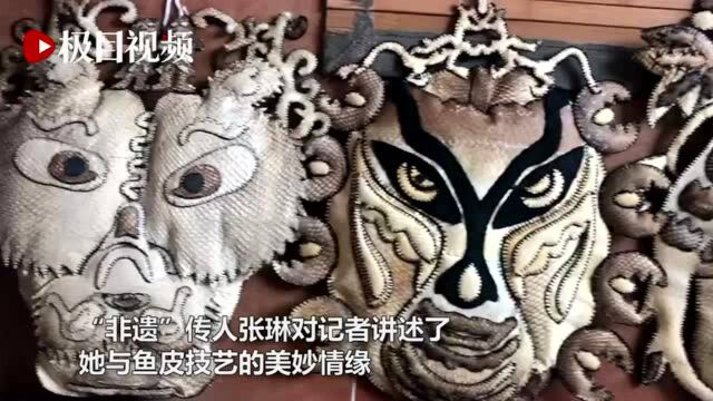 极目中国万里行 | 张琳:为赫哲族传承“非遗”的满族人