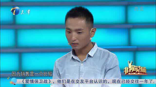 非你莫属:34岁男子自称是马云粉丝,台上语无伦次遭质疑不断