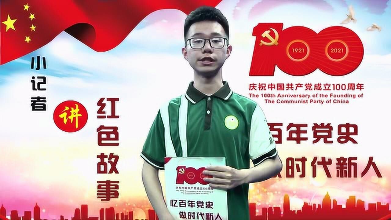 八子参军--杨荣显老人的荣光和遗憾