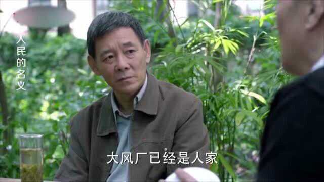 人民的名义:高小琴来头不小,老百姓猜疑:是高育良闺女吧?