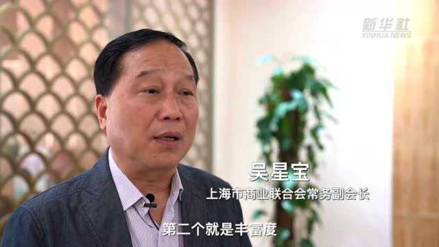 神州巡礼| 上海:人民城市的“密码”,就在这些细节里