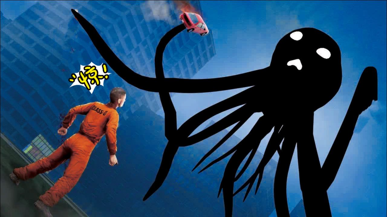 盖瑞模组铁憨憨带上阿蛋越狱途中碰到巨型章鱼怪能否成功逃跑