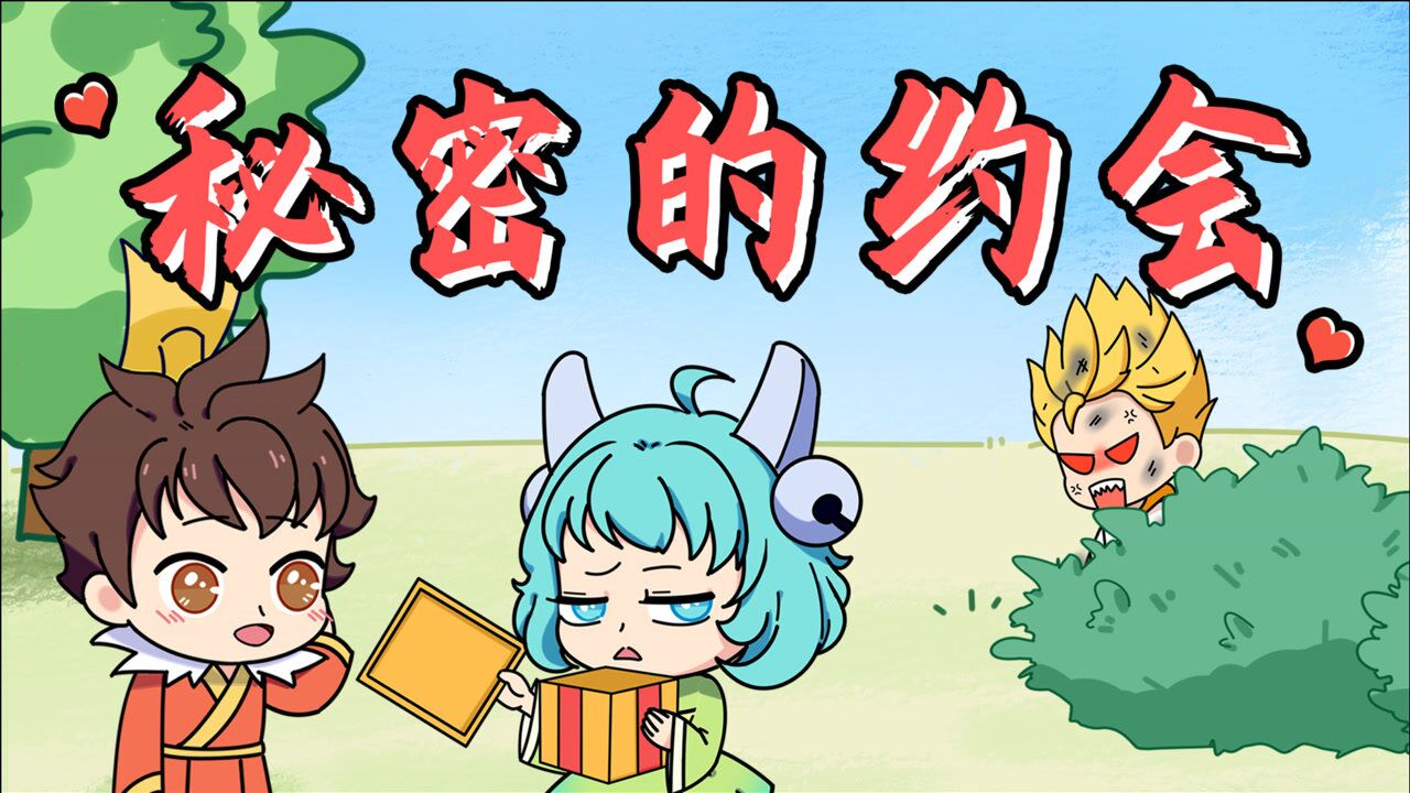 王者不一般蔡文姬甜蜜约会神秘人典韦舔狗最终一无所有