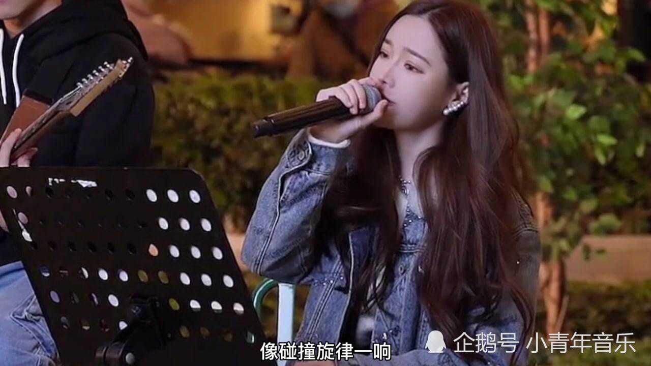 戴羽彤最近火起来的来迟真的太好听了完全表露了每个人的心底情感