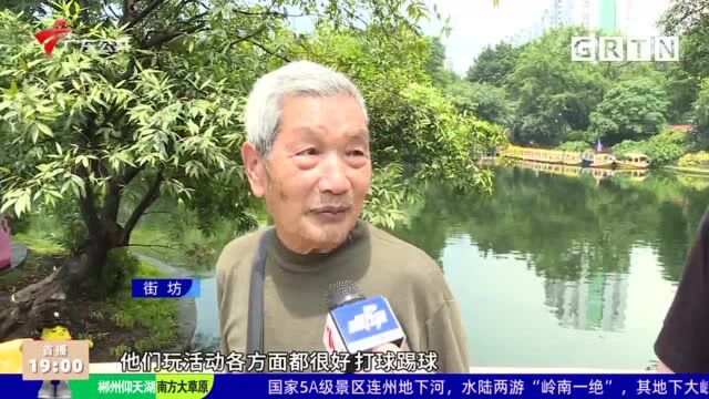 海珠区印发文件 全面推行合流渠箱“渠长制”