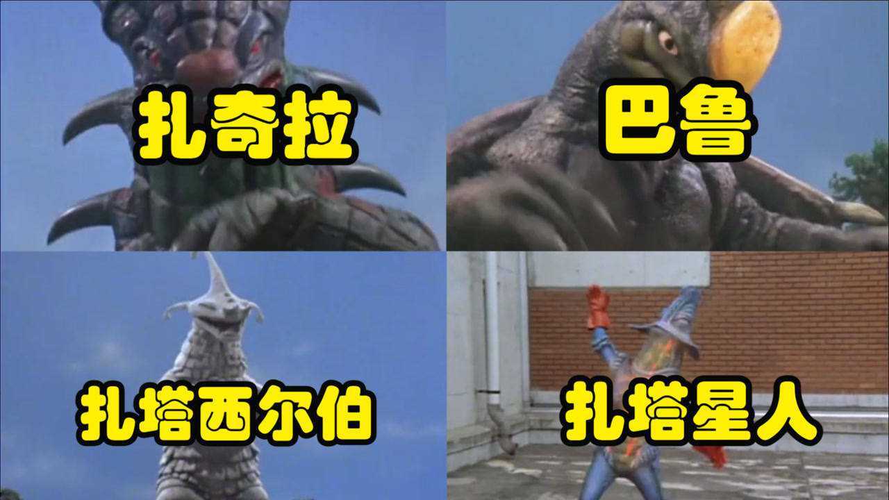 怪兽的护雏歌季鸟怪兽巴鲁与宇宙鲨鱼扎奇拉登场电影hot短视频大赛