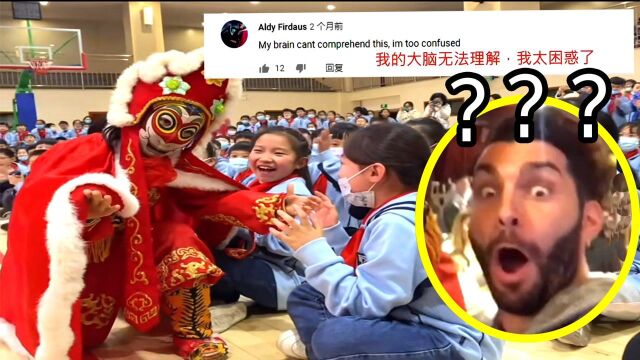 中国文化“川剧变脸”火爆外网?10后小孩脸一变,直接看懵老外!