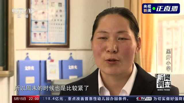 《新闻调查》丨云南楚雄黑井镇 119名乡村住校孩子的故事