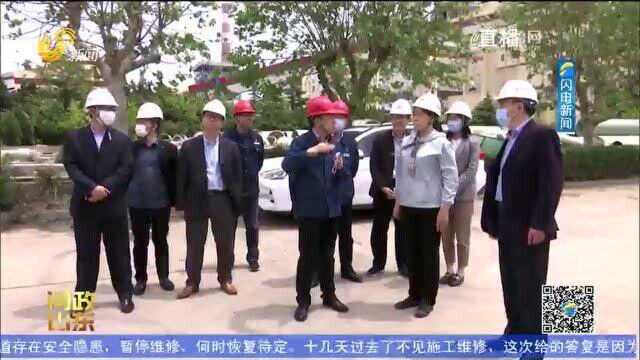 追踪!山东省海洋局参加《问政山东》整改情况汇总