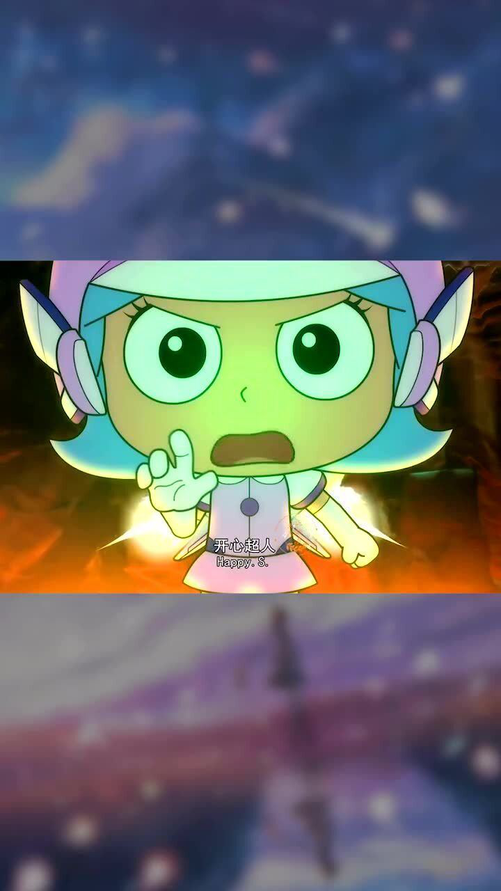 生气的开心超人好可怕,快跑远点!_腾讯视频