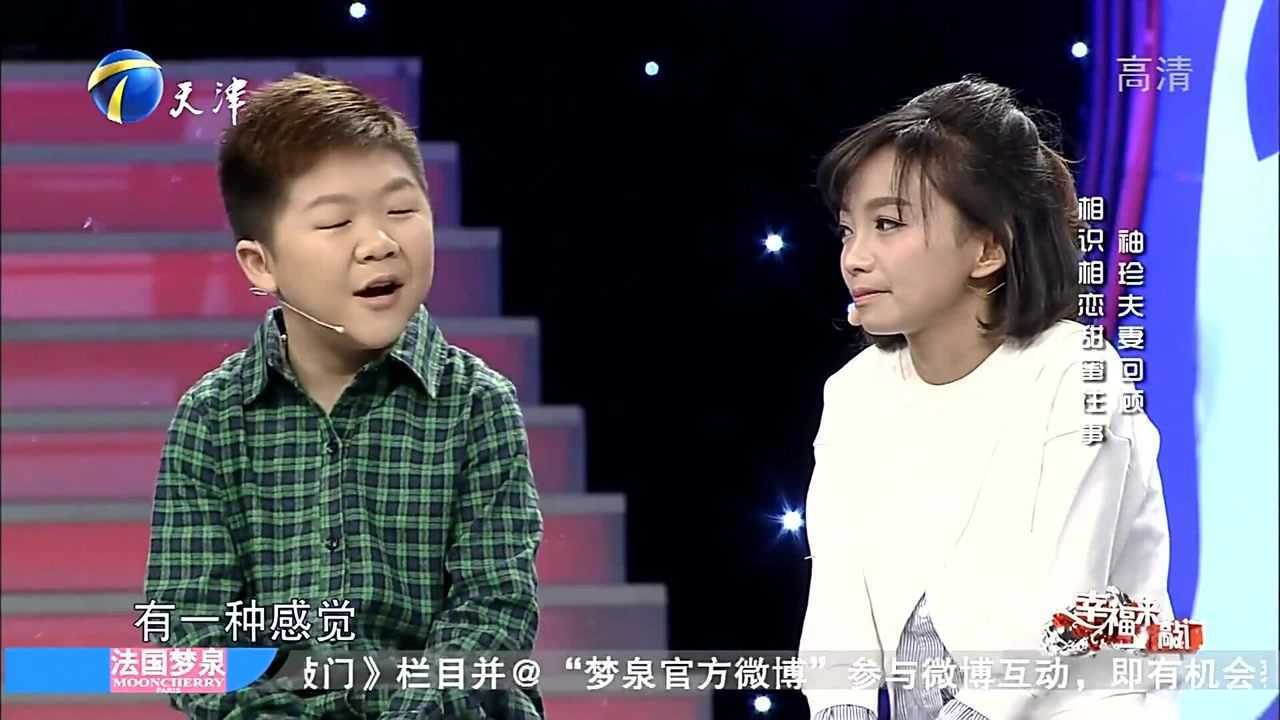 袖珍人夫妻面如孩童,夫妻生活让人羡慕,门当户对太重要了!