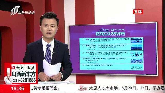 一次性取款720万?银行工作人员惊诧不已,一查询账户就懂了!