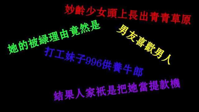 输了游戏就会变成奴隶,只能听从主人的命令,任其蹂躏《奴隶区》