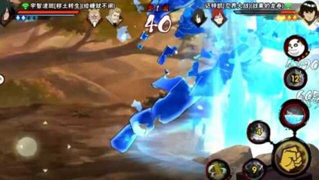 火影忍者秋风:秽土波斑1v3,这图真是美