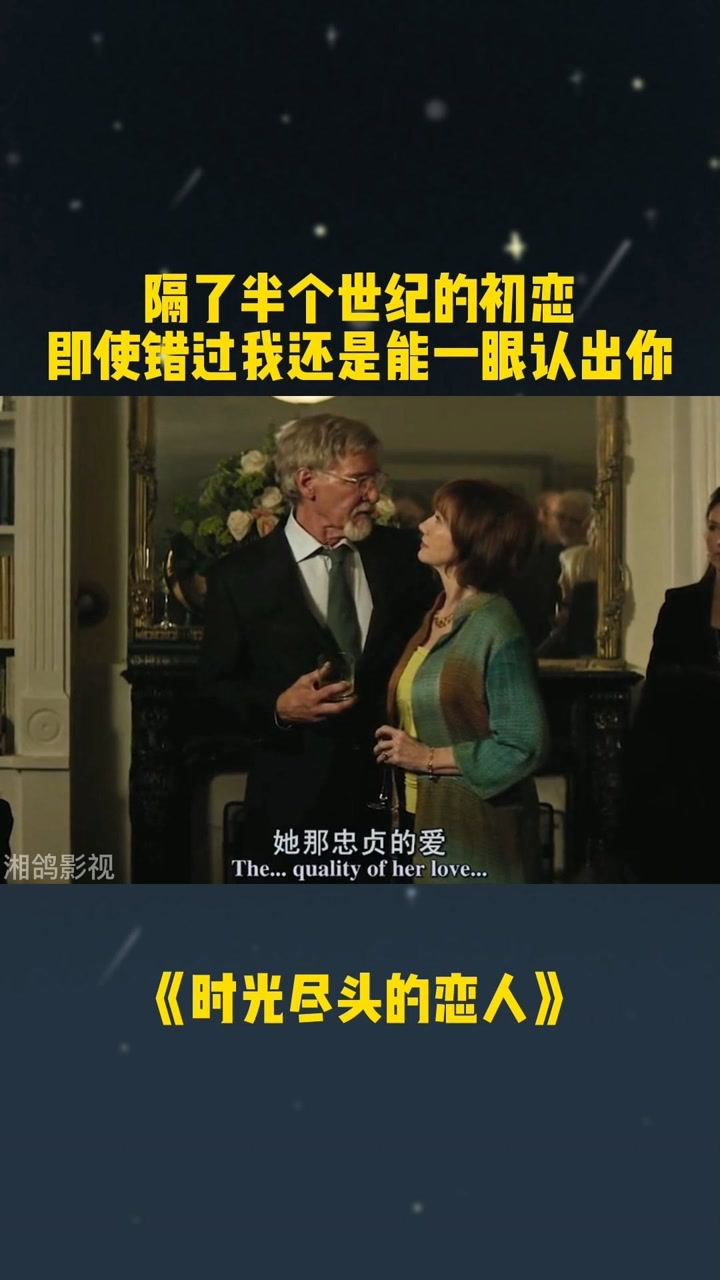 时光尽头的恋人如果时光倒流你愿意再回到当初那个你吗时光尽头的恋人
