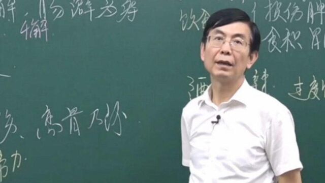 过度劳累易导致“骨失养”,从两方面介绍,中医称为“腰脊酸痛”