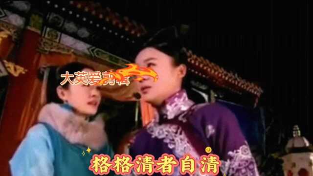 山河恋之美人无泪