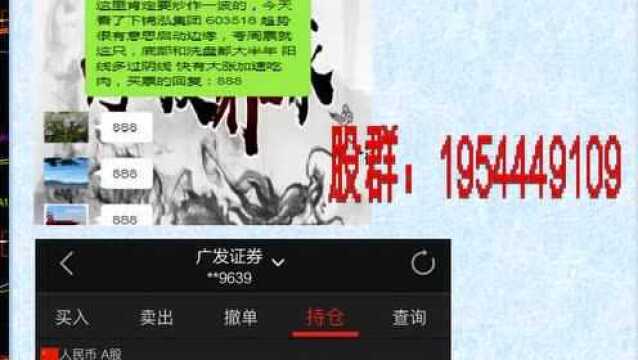 5分钟学炒股票 周K线图与月K线图综合选股(股票)