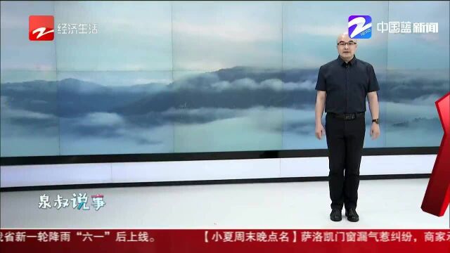 汉中西乡:米仓山云雾奇观 人间仙境