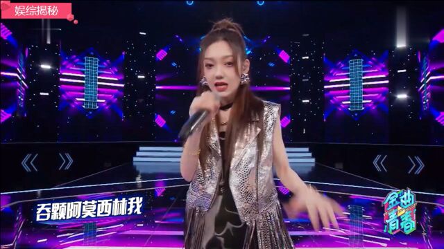 希林娜依高新歌阿莫希林首唱,金曲青春安静聆听《阿莫希林》