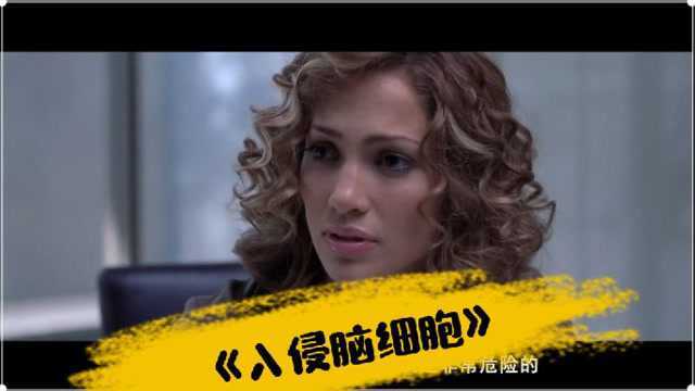 《入侵脑细胞》金发美女竟被变态制成玩偶