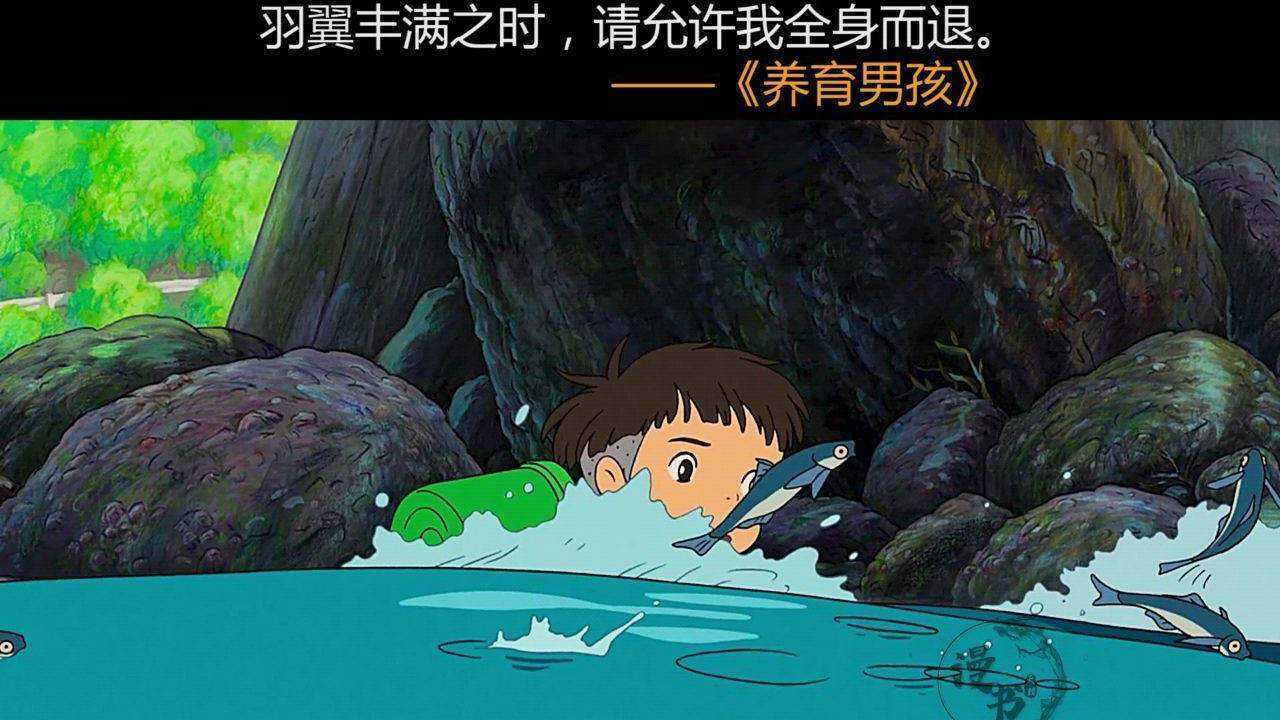 放下你你的一生就毁了抱起你我的一生就毁了我的男孩待你羽翼丰满之时