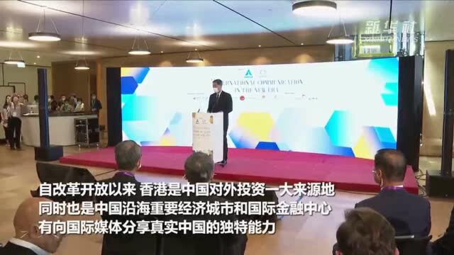 梁振英:香港可扮演独特角色向国际介绍真实的中国