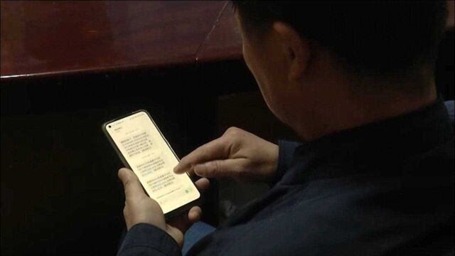 车主刚收到ETC短信,不到10秒钟,银行卡内11900元全被盗走